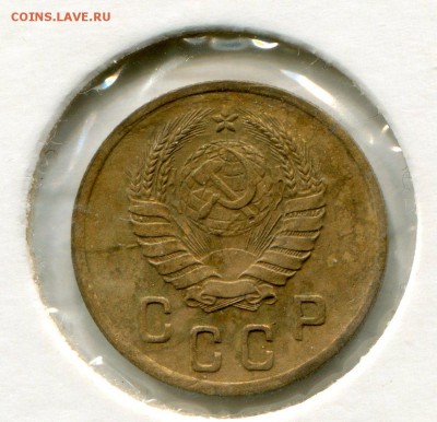 2 копейки 1938 шт. А - img210
