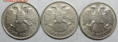 20руб 1992лмд--1 модель хочется разобратся - IMG_2395.JPG