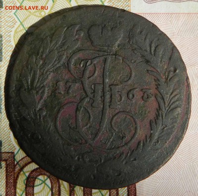 2 копейки 1763 ММ (красивый перечекан) - до 17.05.2015 22-00 - DSCN9118