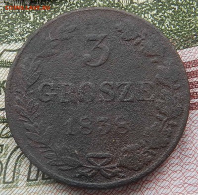 3 Гроша 1858 MW - до 18.05.2015 22-00 по мск - post-22442-0-59035600-1417508720