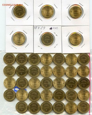 2013 г. ГВС. Наро-Фоминск 40 шт до 19.05 в 22.00 Распродажа! - Coins-World-Super-Collection328