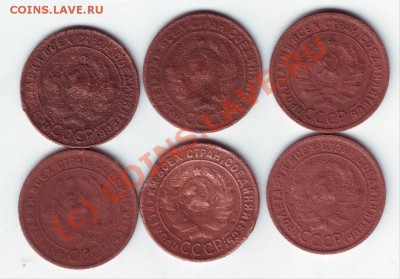 1 копейка 1924 г 6шт. Брак до 10.07.10г. в 19.00 - IMAGE0019.JPG