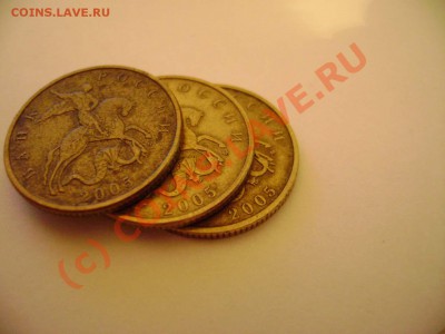 50копеек.2005г.М,подскажите варианты расположения Мки. - DSC02231