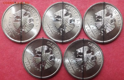 1 рубль 2010 спмд. Поворот. Мешковые. Фикс 21.05.2015 - DSCF5535_cr