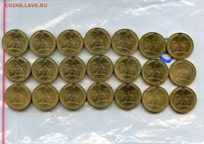 2012г. 1150 лет Рос.Государственности 22 шт до 20.05 в 22.00 - Coins-World-Super-Collection330