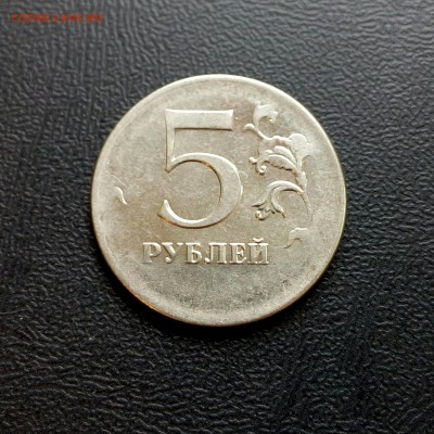 5 рублей - непрочекан - P50516-134340-001