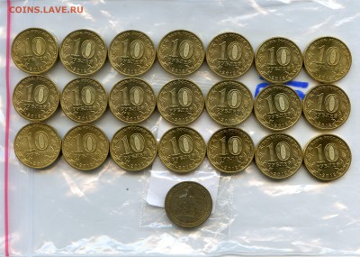 2012г. 1150 лет Рос.Государственности 22 шт до 20.05 в 22.00 - Coins-World-Super-Collection331