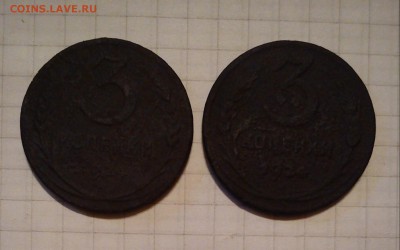 1.2.3 копейки 1924г 8шт до 22.05.15г в 22 00 - 3