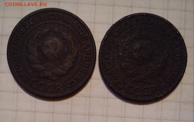 1.2.3 копейки 1924г 8шт до 22.05.15г в 22 00 - 2 (2)