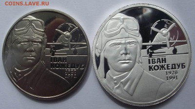 Юбилейка Украины - DSCF9228.JPG