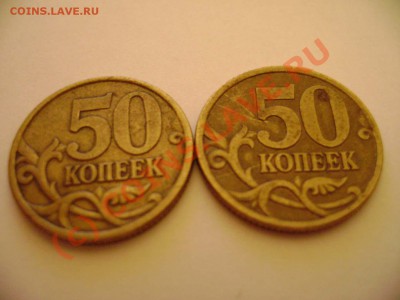 50к.2003г.С-П.Вопрос по шт.2.31 или 2.32.? - DSC02240
