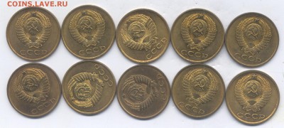 3 коп 1982г aUNC  = 10 шт.   до 20.05.15.  22-00. - Изображение 133