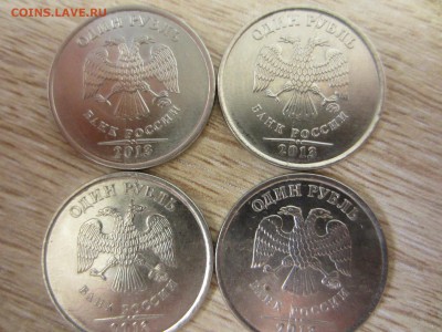 1 руб. 2013 г. ммд (4 штуки) расколы на аверсе до 18.05.15 - 4 штуки раскол.JPG