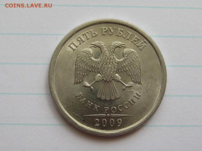 2 руб.2009 год.СПМД.Шт.-Е.до 20.05.15.  22-00 - IMG_6993.JPG