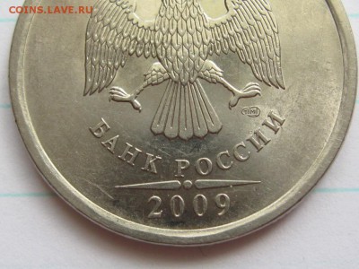 2 руб.2009 год.СПМД.Шт.-Е.до 20.05.15.  22-00 - IMG_6995.JPG