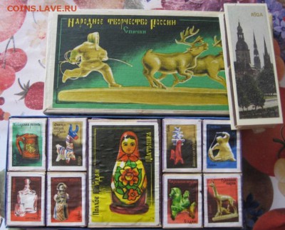 Набор спичечных коробков до 21 мая старт 350 р. - IMG_9116.JPG