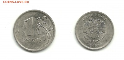 Разновиды 1, 2, 5 рублей 2009 г.(10 монет),до 21.05.15,22-00 - 1 рубль 2009 СПМД (магн) шт.Н-3.22В
