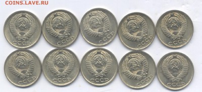 10 коп 1982г  aUNC  = 10 шт. до 20.05.15.  22-00 - Изображение 133