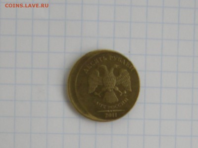10 рублей смещение штемпеля - RSCN4082.JPG