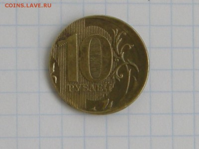 10 рублей смещение штемпеля - RSCN4083.JPG