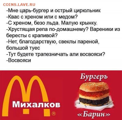 юмор - 11269828_1012301612121120_7745452497733879370_n