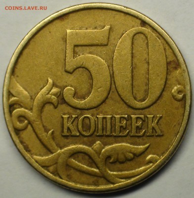 1 рубль 2009 сп немагнитный и другие вопросы от АлексейN - DSC06996.JPG