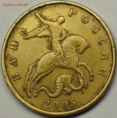 1 рубль 2009 сп немагнитный и другие вопросы от АлексейN - DSC06997.JPG