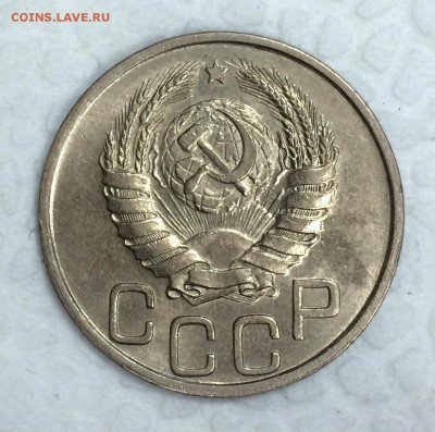 20 копеек 1941г. ШТЕМПЕЛЬНЫЙ БЛЕСК. до 17.05.15 в 22:00 - аверс