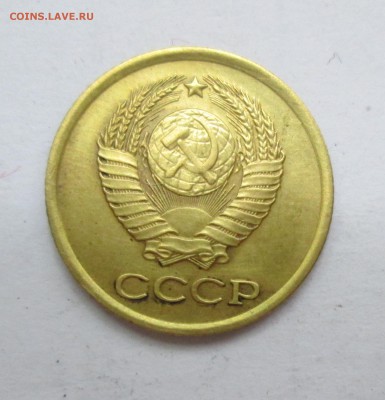 1коп.1982 и 1983 г.г. шт. 1.42, 1 коп.1961г.шт.1.12 До 20.05 - IMG_1886.JPG