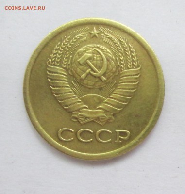 1коп.1982 и 1983 г.г. шт. 1.42, 1 коп.1961г.шт.1.12 До 20.05 - IMG_1867.JPG