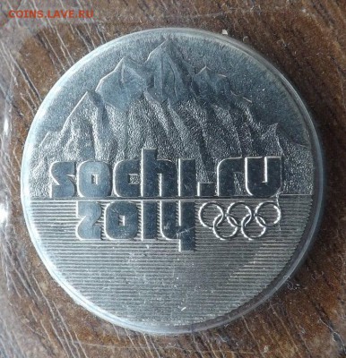 Сочи горы. Небольшой раскол - DSCF7947_cr