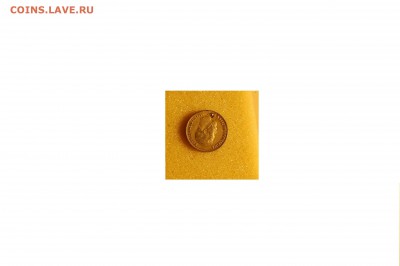 10 рублей 1911 года подделка - ф1.JPG