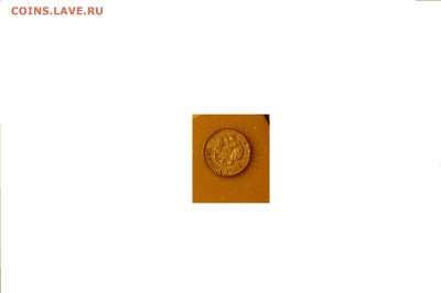 10 рублей 1911 года подделка - ф2.JPG
