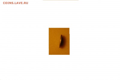 10 рублей 1911 года подделка - ф3.JPG