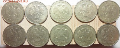 2руб. 1999г. ммд. 1шт. и спмд. 9штук. - 77