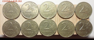 2руб. 1999г. ммд. 1шт. и спмд. 9штук. - 7