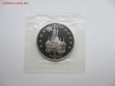 1 рубль 1992 ПРУФ Купала - IMG_3706.JPG
