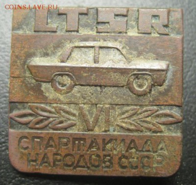6 спартакиада народов СССР , LTSR - спартанарод