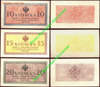 10 копеек 1915 пресс - 004