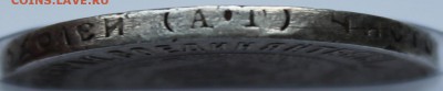 Полтинник 1922 АГ - 50.22  гурт