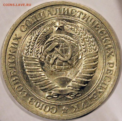 Штемпельный блеск - 1.65 аверс