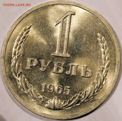 Штемпельный блеск - 1.65 реверс