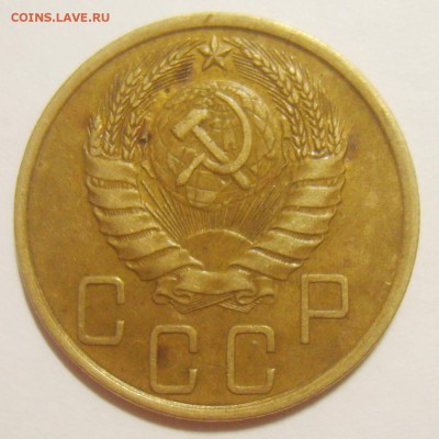 5 копеек 1939г. Узкий серп.  до 19.05.15 22.30 МСК - S8306344_exposure.JPG