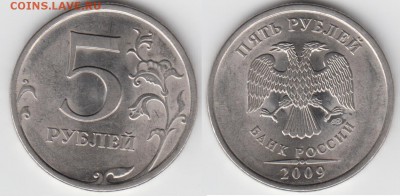 Вопросы по определению разновидности от djvovan69 - 5_2009_спмд.JPG