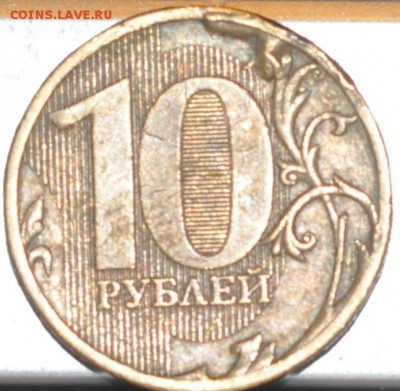 Бракованные монеты - DSC_0552.JPG