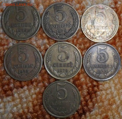 5 коп 1975(2),77,78,79,91Л. - SAM_7763.JPG
