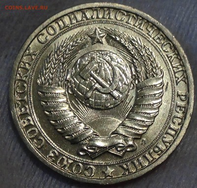 1 рубль 1991 л UNC мешковой До 19.05.2015 (вт. 22-30) - DSC07735.JPG