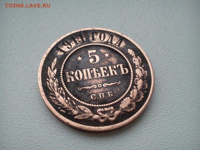5 копеек 1911г. - v1FYyfgG-i0