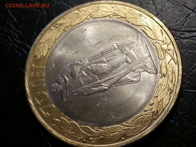 10р 70 лет ВОВ РАЗДВОЕНИЕ аверса и ревер до 17.05.2015 - dktlxXZNiBY