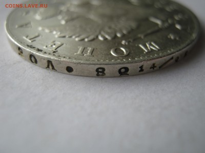 1 рубль 1824. ПРЕДПРОДАЖНЫЙ. - 006.JPG